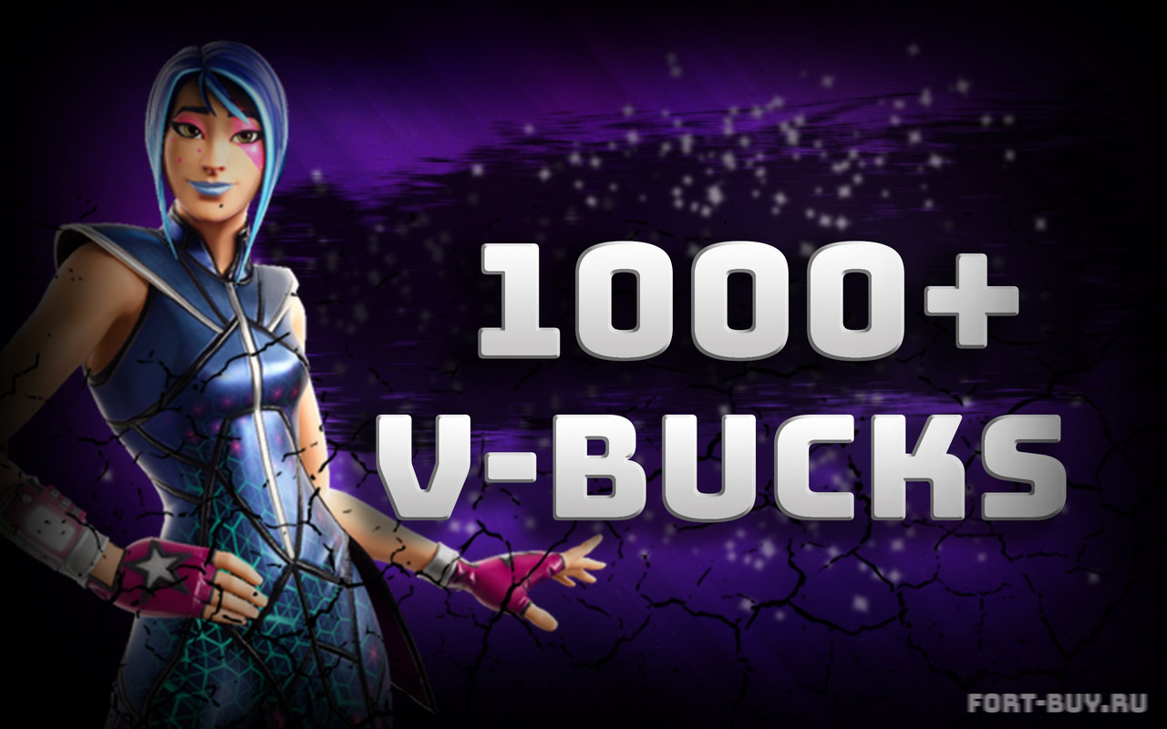 1000+ V-BUCKS
